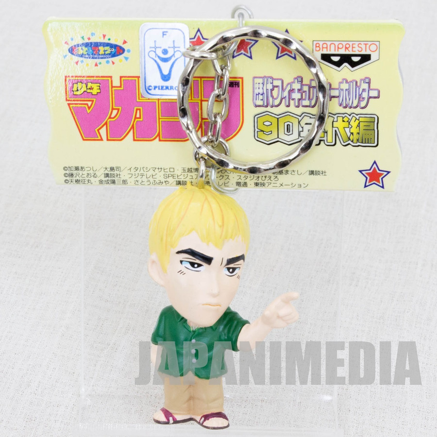 GTO Eikichi Onizuka Shonen Magazine 90's Figure Key Chain