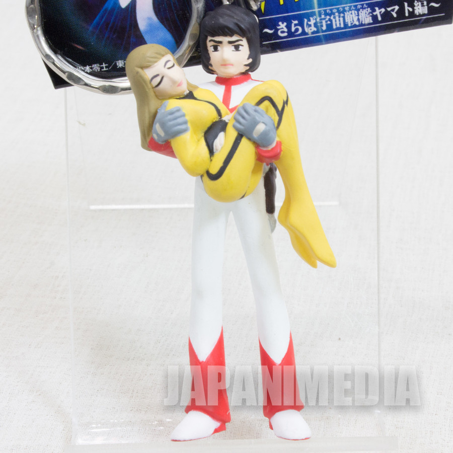 Space Battleship YAMATO Susumu Kodai & Yuki Mori Figure Keychain JAPAN ...