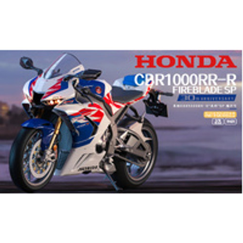 Magic Factory 1/9 Honda CBR1000RR-R Fireblade SP Plastic Model Kit
