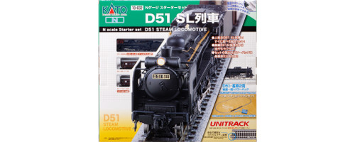 D51 Steam Train Set