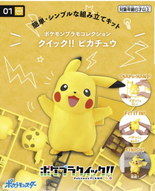 Bandai Pokemon Pokemon Model Kit QUICK!! 01 PIKACHU