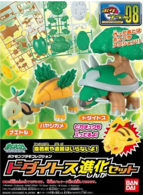 Bandai Pokemon Pokemon Model Kit TORTERRA EVOLUTION SET