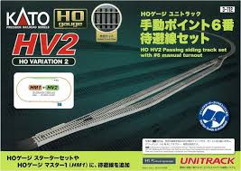 Kato HV2 Passing Siding Track Set with #6 Manual Turnout