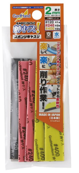 GodHand Kamiyasu Sanding Stick 3mm Assortment Set A