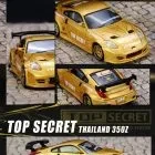 Top Secret Thailand Nissan Fairlady 350Z