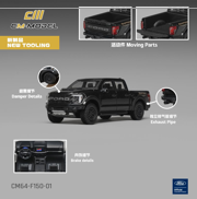 "F-150 Raptor  Agate Black Metallic "