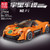McLaren P1 306pc