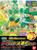 Bandai Pokemon Pokemon Model Kit TORTERRA EVOLUTION SET