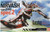 Eureka Seven Nirvash Type Zero Spec 2