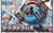 Bandai CHOPPER ROBO SUPER 1 GUARD FORTRESS