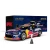 CHEVROLET CAMARO - RED BULL AMPOL RACING - 2024 VAILO ADELAIDE 500 - BROWN #87 CHAMPIONSHIP WINNER