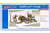 Trumpeter Plastic Display Case232m m Width: 120mm Height:86 mm
