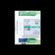COE20004600 COE20004600