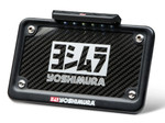Yoshimura Black Rear Fender Eliminator Kit (070BG121010)