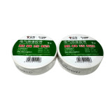 Black Out Electrical Tape - Black or White - (2 Pack)