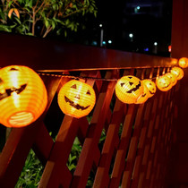Halloween Globe Lantern Style Pumpkin LED String Lights Decoration - Solar Powered - 10 Bulb Set
