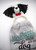 Crochet Papillon Towel Hanger