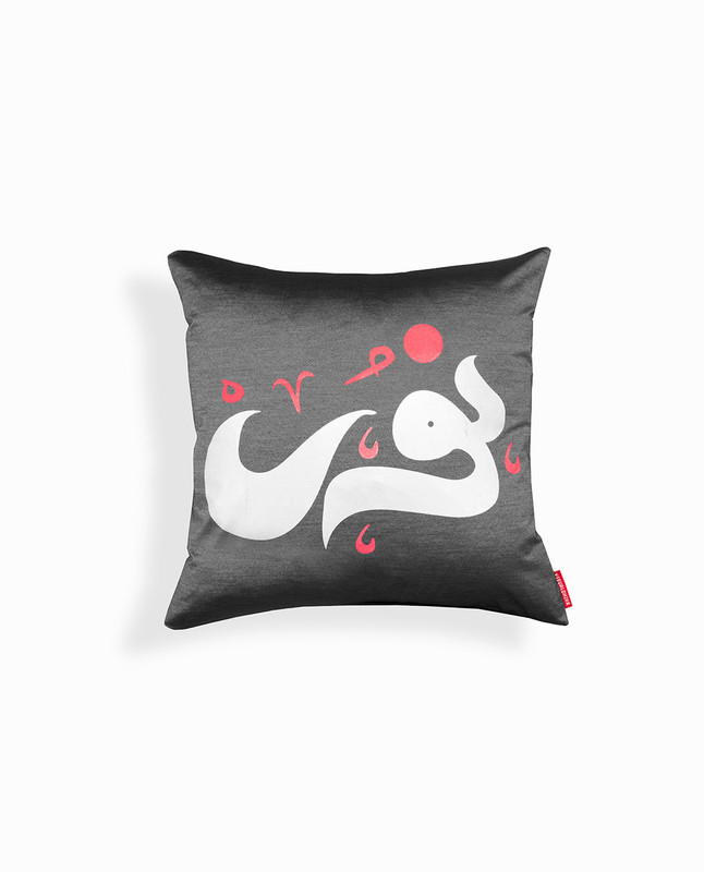 'Light' Arabic Calligraphy Cushion Cover - Charcoal / Silver