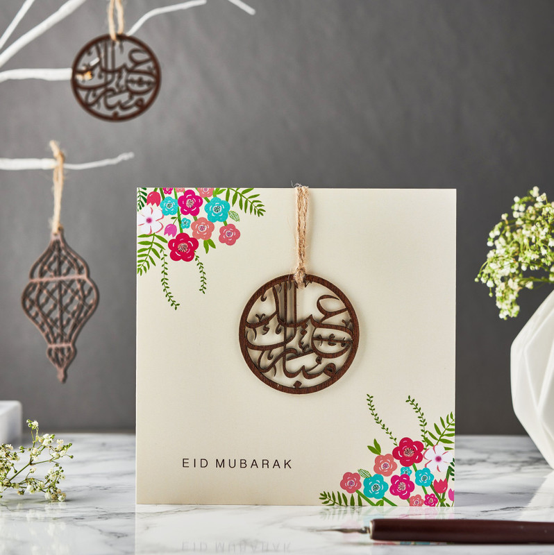 PR02 - Eid Mubarak Card Vanilla - Laser cut lantern