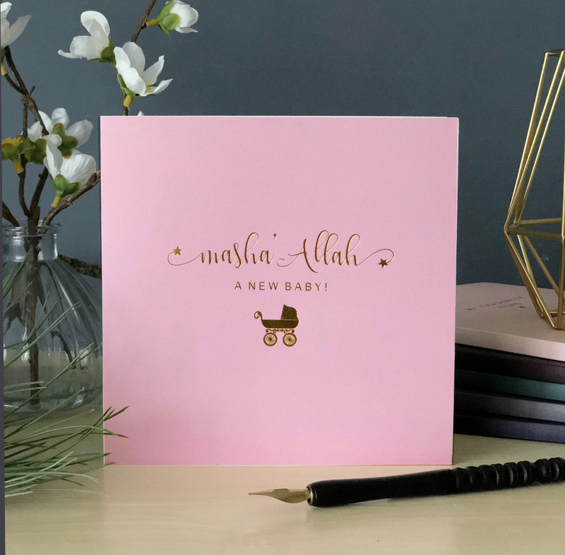 RC19 - Masha'Allah - A New Baby Card - Gold Foiled - Blush Pink