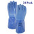 Blue Boy - Triple Dipped PVC - S-XXL  (24 Pack) 