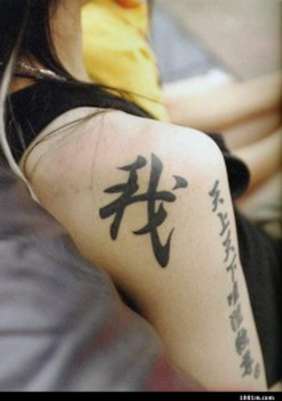 Chinese Tattoos On Celebs in 2021  10 Of The Most Famous