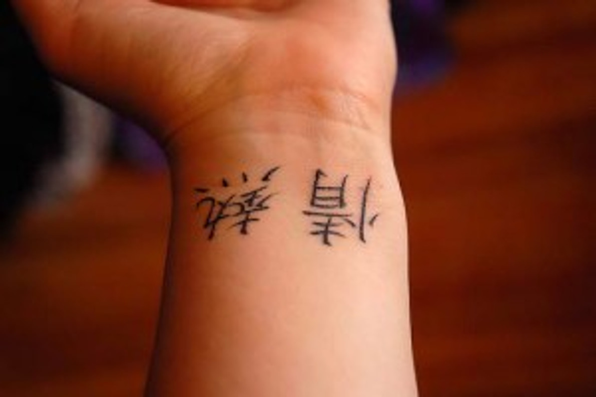 friend got kanji tattoo please translate  rLearnJapanese
