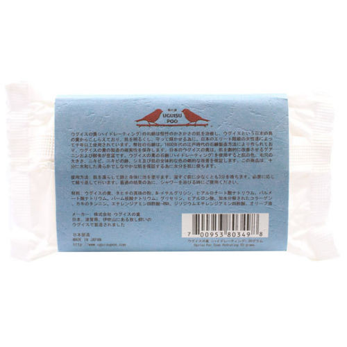 Uguisu No Fun Hydrating Soap 80g