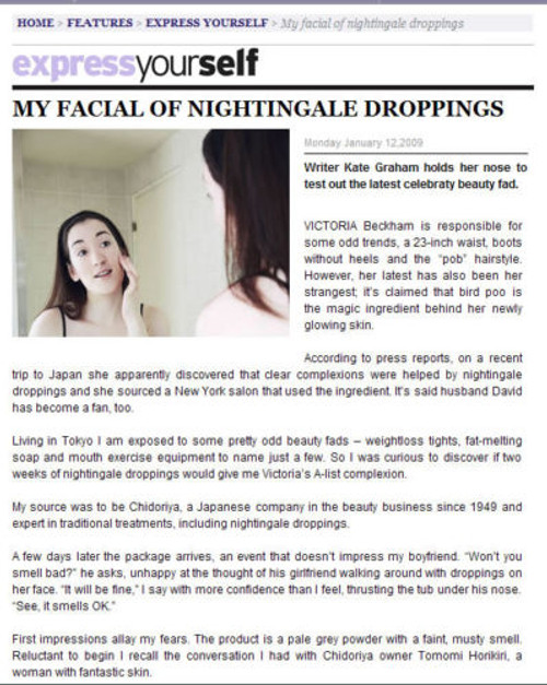 Uguisu No Fun Hydrating Soap 80g