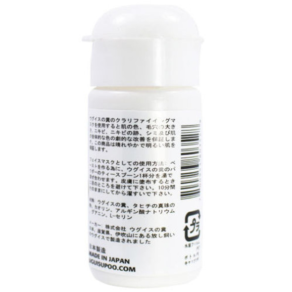 Uguisu No Fun Illuminating Mask 30g - Nightingales Droppings