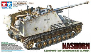 Tamiya Model Kit Nashorn Heavy Tank Destroyer German World War II Item 35335 1/35 Scale