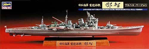 Hasegawa Japanese Heavy Cruiser IJN Heavy Cruiser Nachi Limited Edition