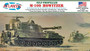 Atlantis 326 M-109 Howitzer Tank 1:48