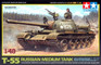 Tamiya 32598 Russian Medium Tank T-55