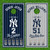 New York Yankees Version 14 Cornhole Set with Bags