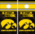 Iowa Hawkeyes Version 10 Cornhole Wraps - Set of 2