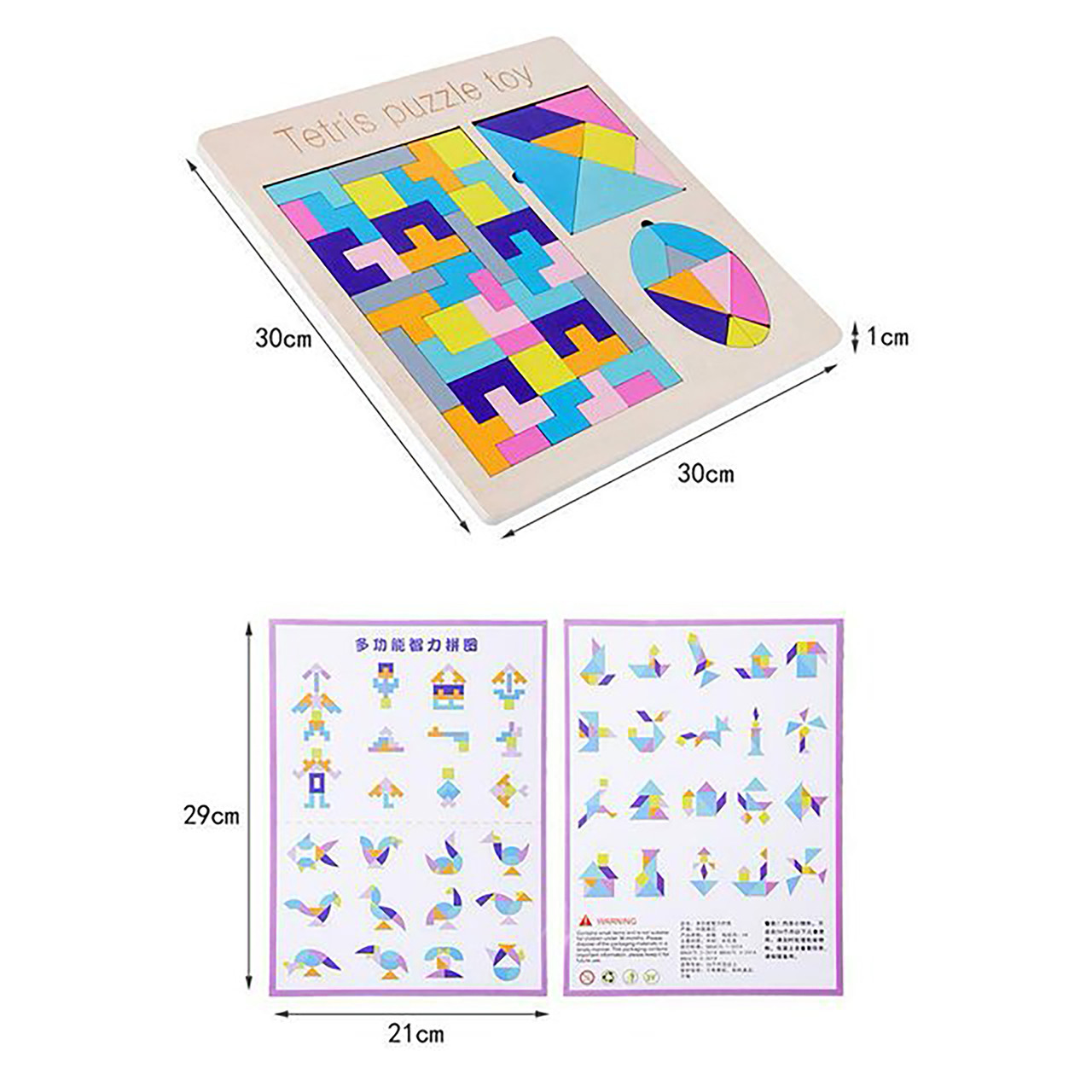 3-in-1 Wooden Tangram Tetris Puzzle Brain Teaser product image