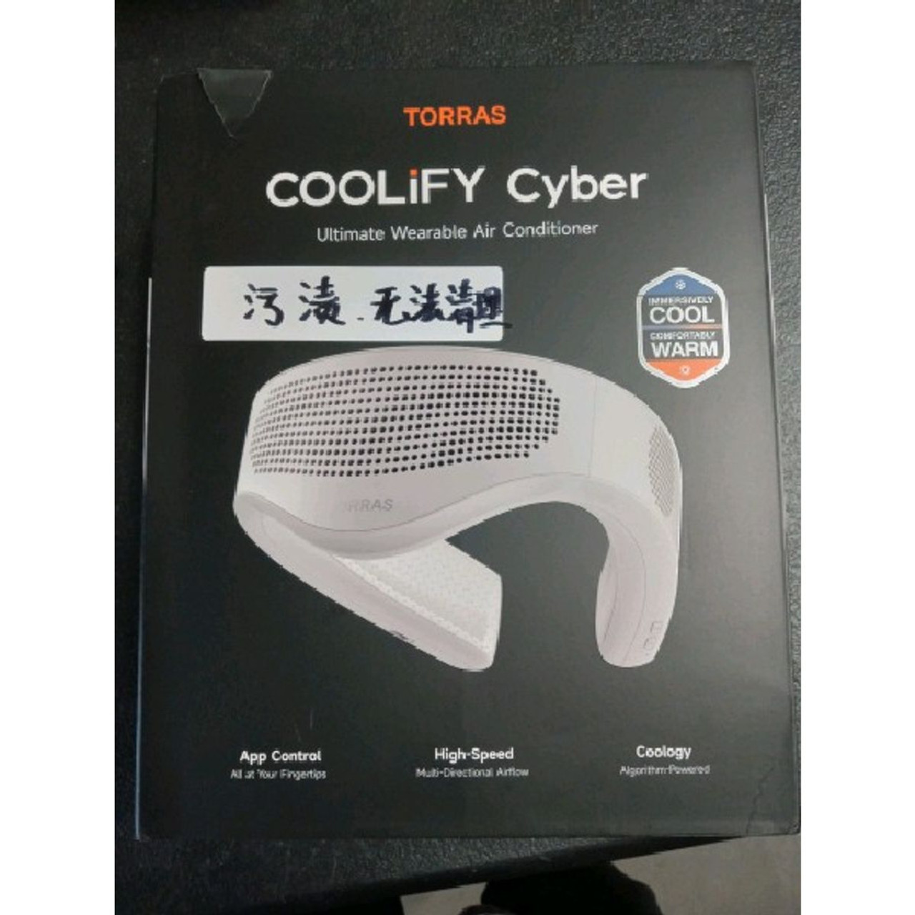 Torras Coolify Air Neck Fan Collection product image