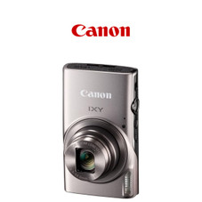 Canon Ixy 650 Digital Camera product image