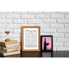 'All About Wine' Find a Word Print product image