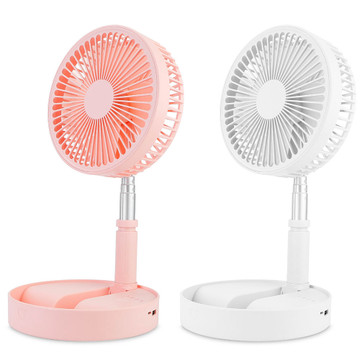 Height Adjustable Desk & Table Fan with Rechargeable Battery product image Height Adjustable Desk & Table Fan with Rechargeable Battery product image