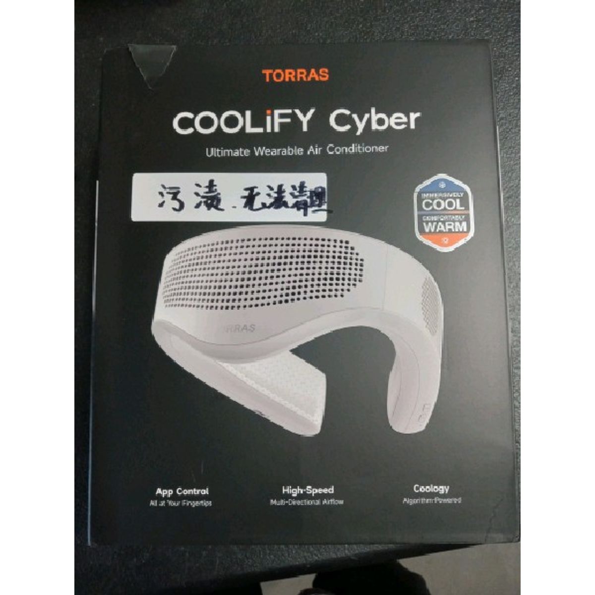 Torras Coolify Air Neck Fan Collection - COOLiFY Cyber