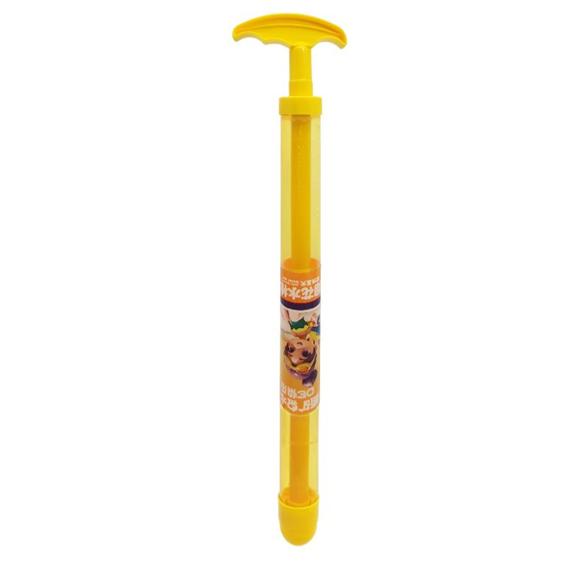 Kids' Water Blaster Toy (1 or 4-Pack) - Yellow