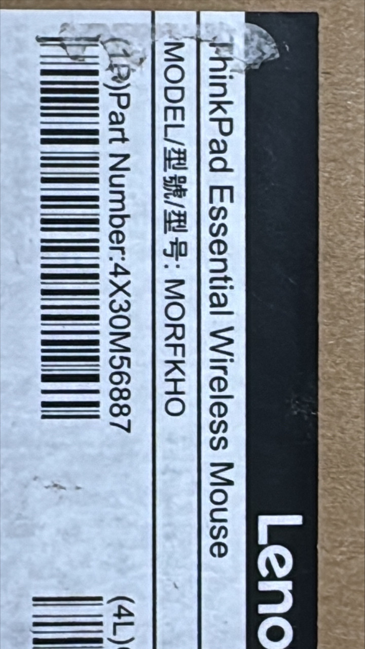 LOT of 4 Lenovo Black Wired USB Computer Mouse -NEW In Package Open Box | Brand New