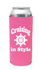 Cruise themed Tall Can sleeve.  Choice of color and custom option available.  Design 009