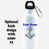 Cruise themed Water - Beverage Bottle.  20 Oz Aluminum Bottle with optional back design.  Design 001