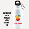 Cruise themed Water - Beverage Bottle.  20 Oz Aluminum Bottle with optional back design.  Design 001