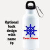 Cruise themed Water - Beverage Bottle.  20 Oz Aluminum Bottle with optional back design.  Design 003