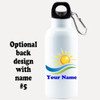 Cruise themed Water - Beverage Bottle.  20 Oz Aluminum Bottle with optional back design.  Design 003