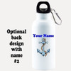 Cruise themed Water - Beverage Bottle.  20 Oz Aluminum Bottle with optional back design.  Design 005